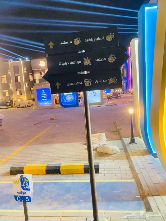 لوحات مشاريع لوحات_معدنية لوحات_مشاريع 0