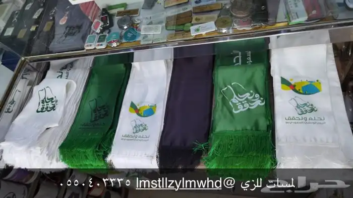 مطلوب مصمم ع مكينه تطريز 91