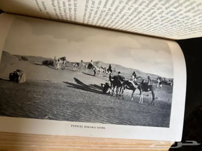 عبور الربع الخالي عام 1932 Arabia Felix 3