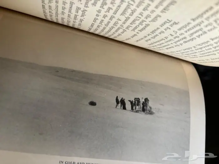 عبور الربع الخالي عام 1932 Arabia Felix 4