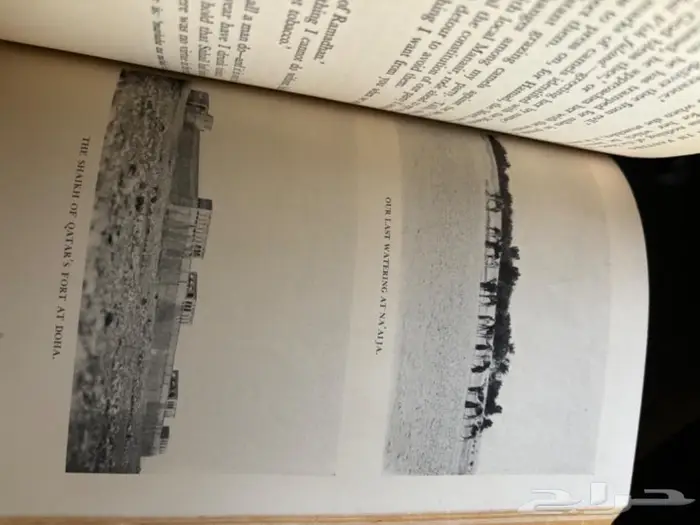 عبور الربع الخالي عام 1932 Arabia Felix 5