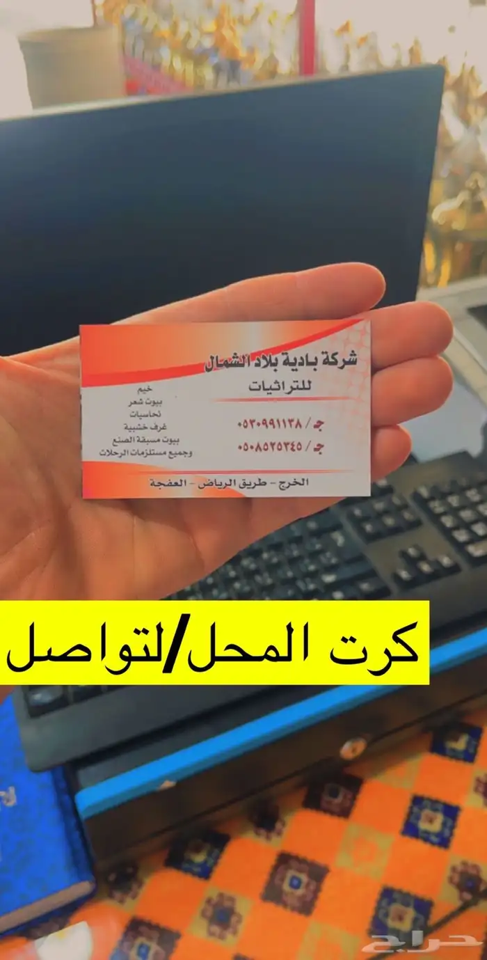 خيمة الصقور الفاخرة 7