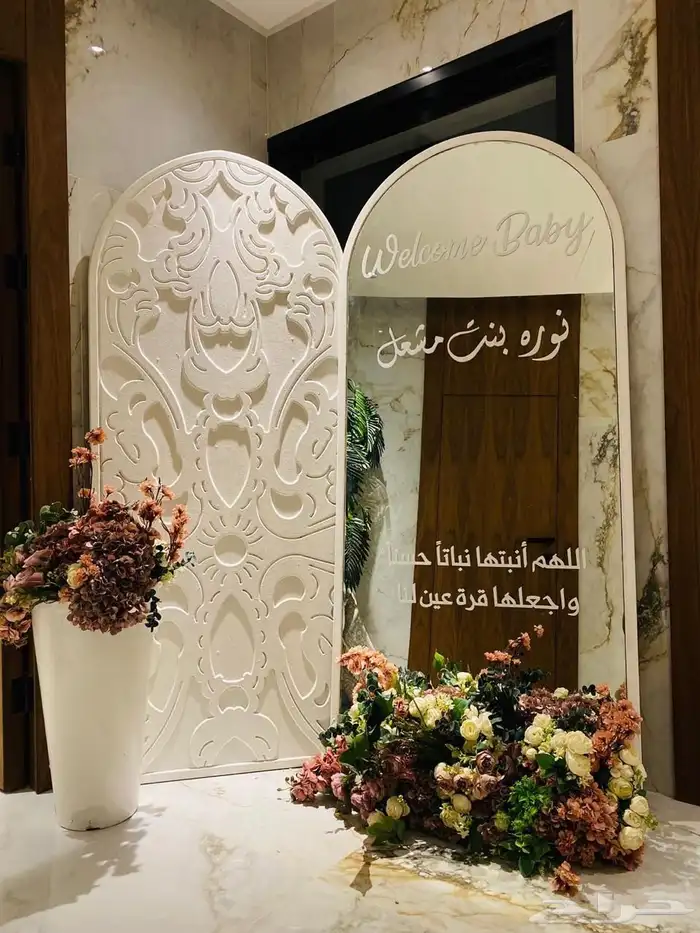 تنسيق حفلات 8