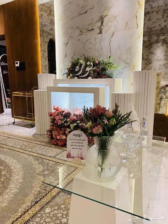 تنسيق حفلات 6