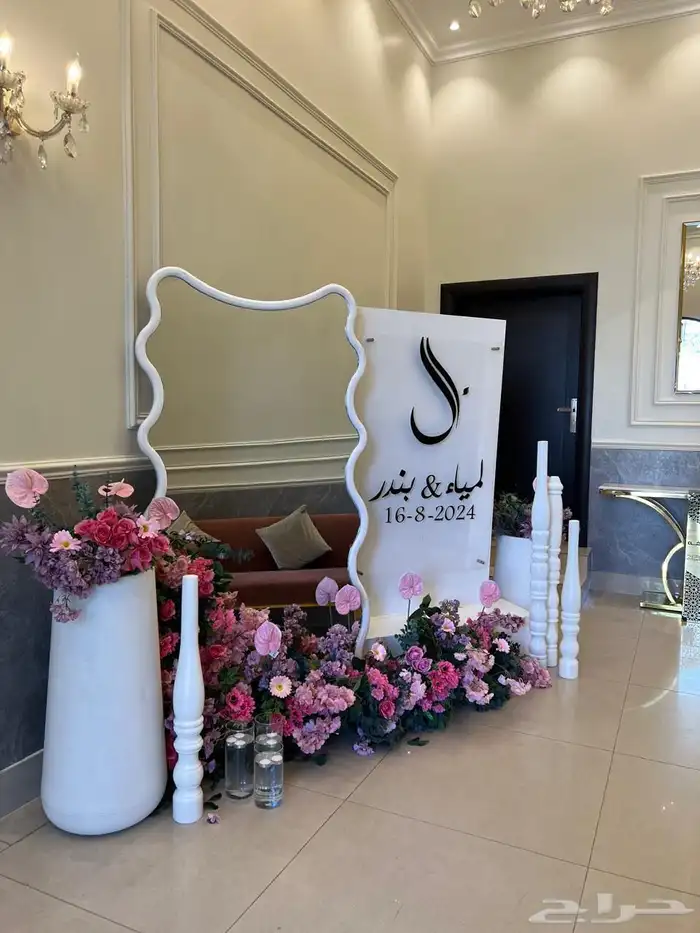 تنسيق حفلات 5