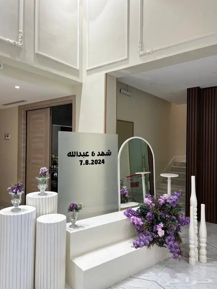 تنسيق حفلات 11