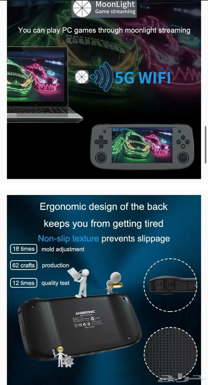 جهاز العاب محمول anbernic 503 3