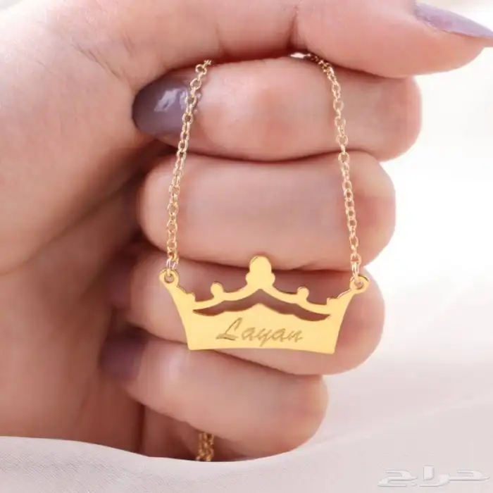 سلسال بالاسم 31