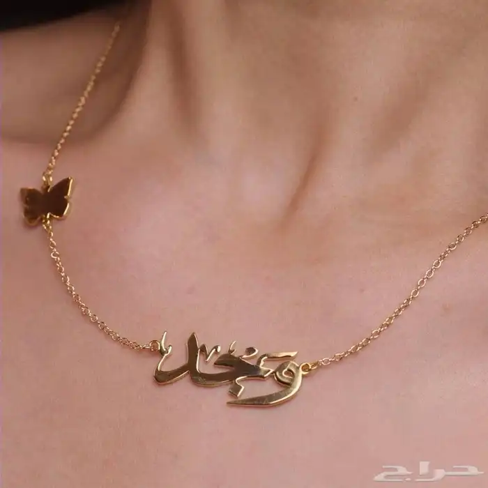 سلسال بالاسم 12