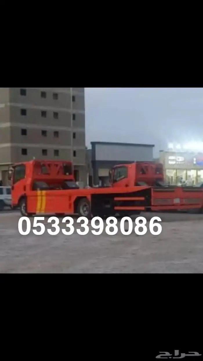 سطحة هايدروليك تبوك 0