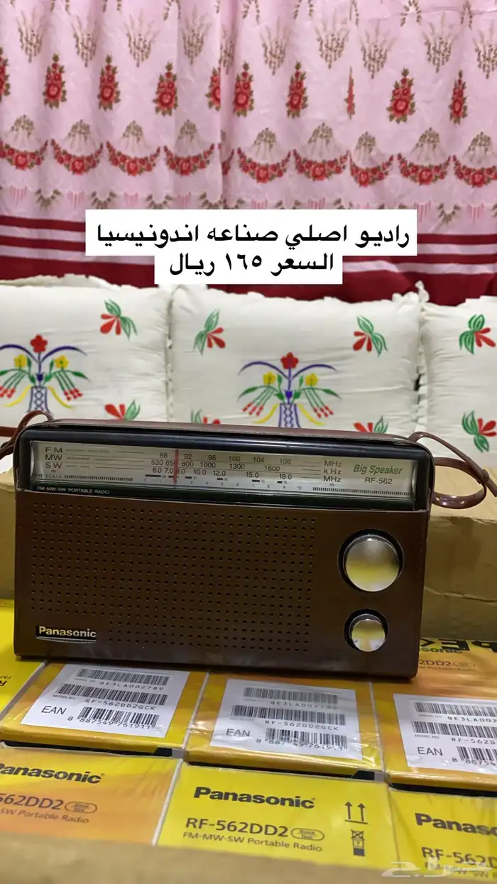 راديو 0