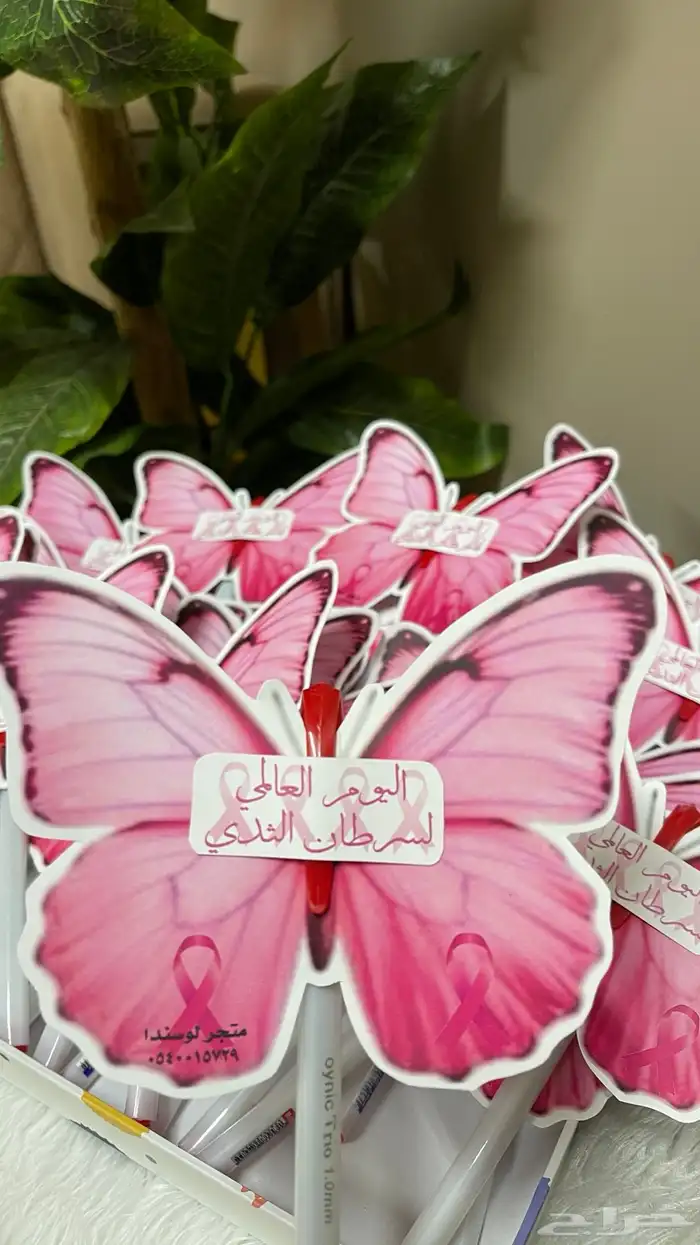 طباعه وأنشطه مدرسيه ومطويات وتنسيق ملف 11