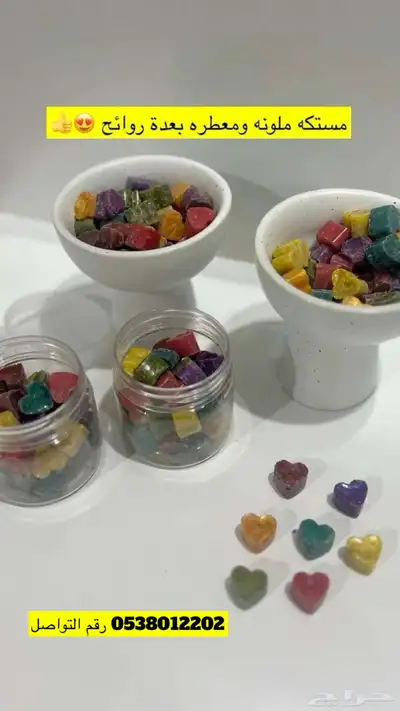 بخور لافندر مرشات مستكه معطر بخور دوسري 0