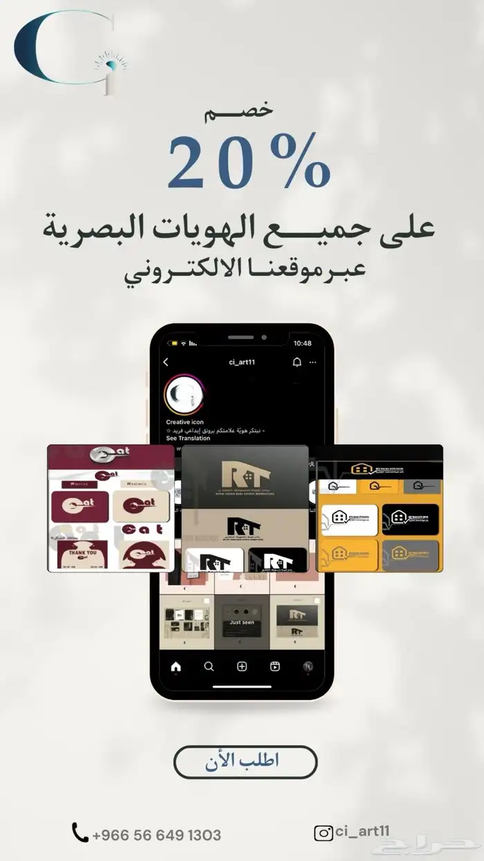 لوقو - هوية بصرية -موشن جرافيك 0