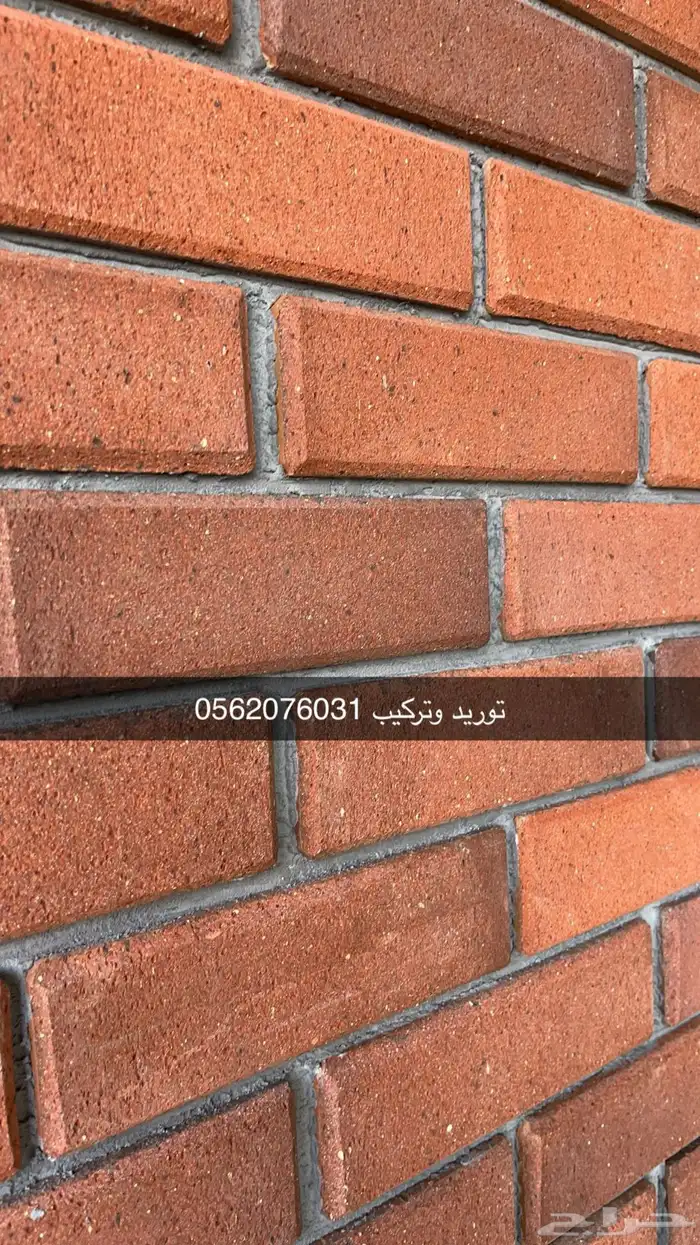طوب ديكوري للجدران وللواجهات 15