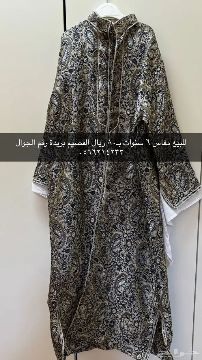 دقلة ولادي 0
