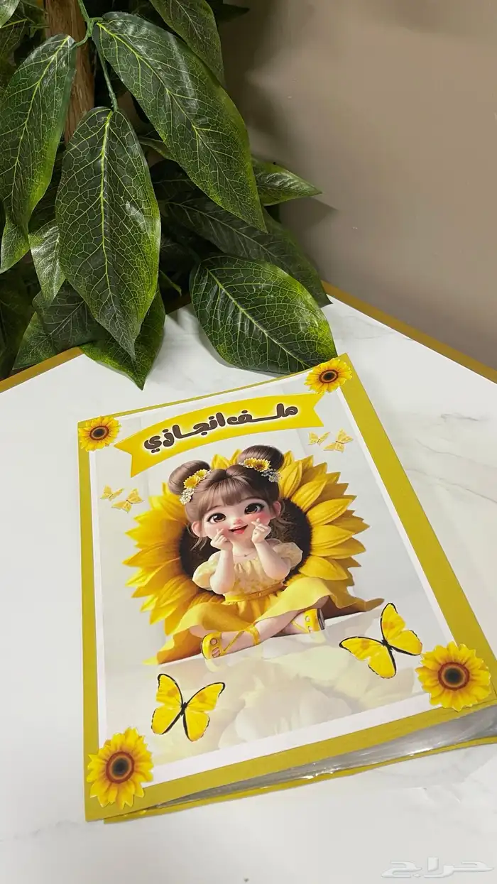 طباعه وأنشطه مدرسيه ومطويات وتنسيق ملف 24