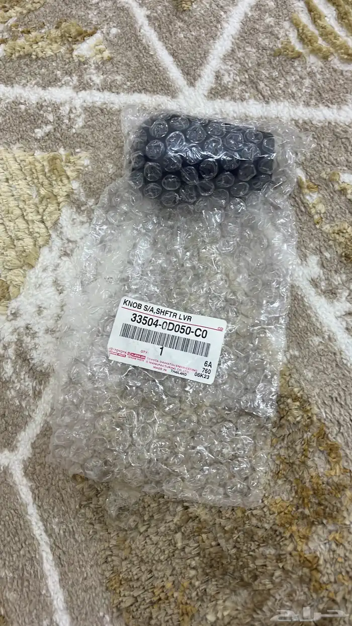 اسطبات وقطع هايلوكس 9