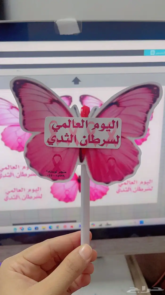 طباعه وأنشطه مدرسيه ومطويات وتنسيق ملف 10
