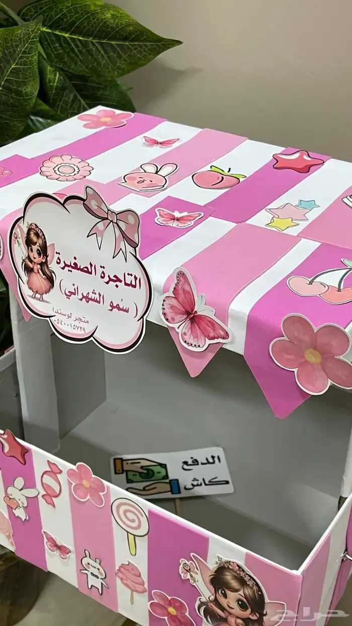 طباعه وأنشطه مدرسيه ومطويات وتنسيق ملف 9