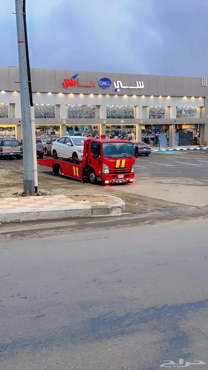 سطحه الخميس ابها تندحه لتحميل 1