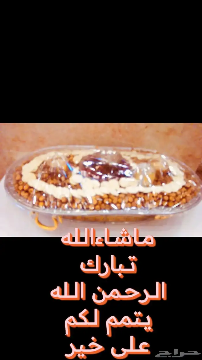 صواني تمر ومضير وسمن 3