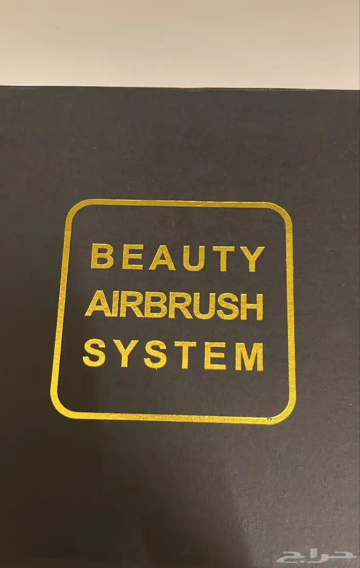 ادوات اظافر مبرد واشعه فوق البنفسجية و الاومبري واسيتون 2