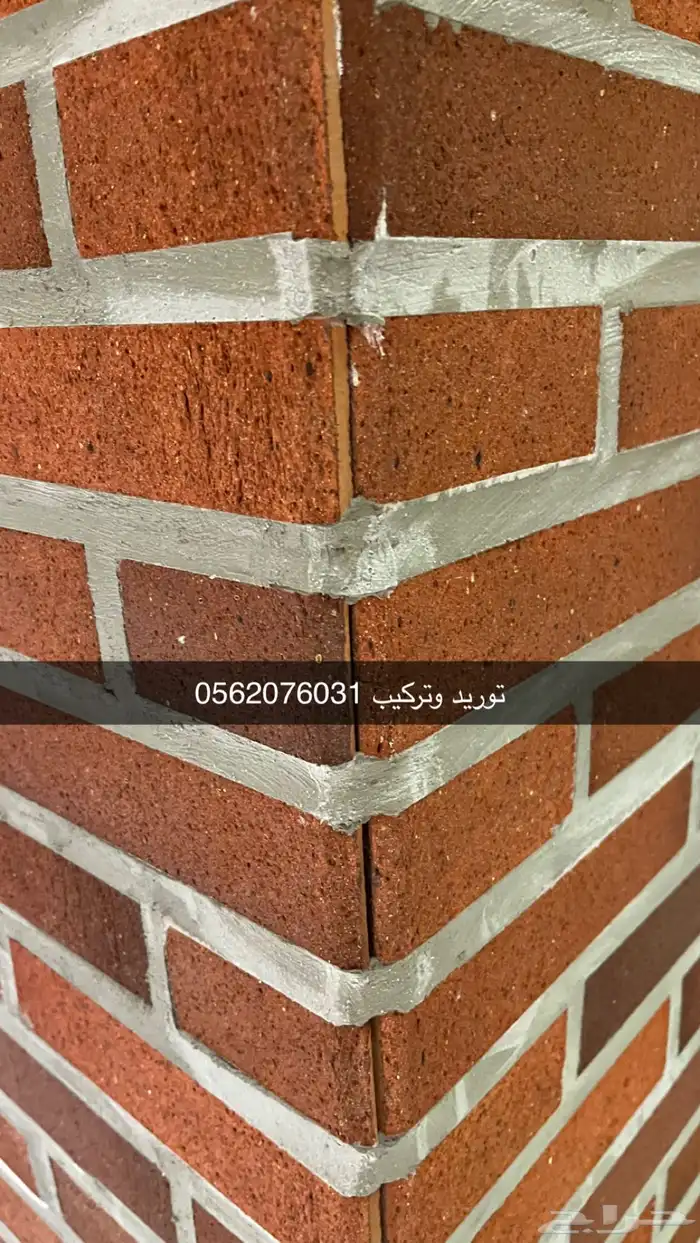 طوب ديكوري للجدران وللواجهات 14