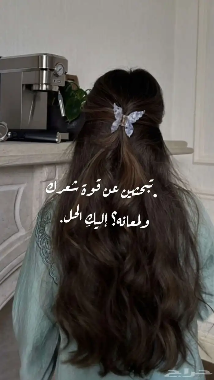 زيت مشاط احمر 0