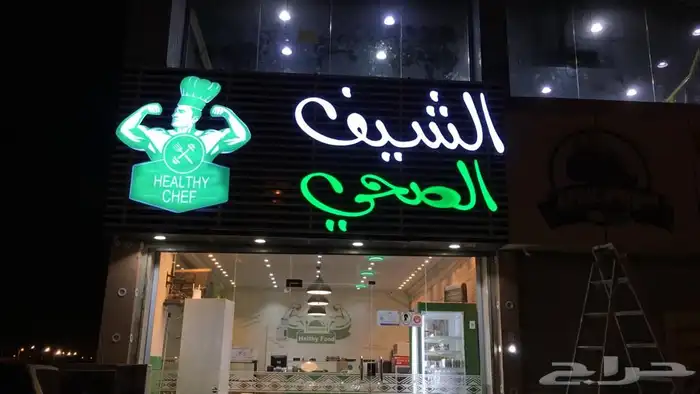 دعاية واعلان 16