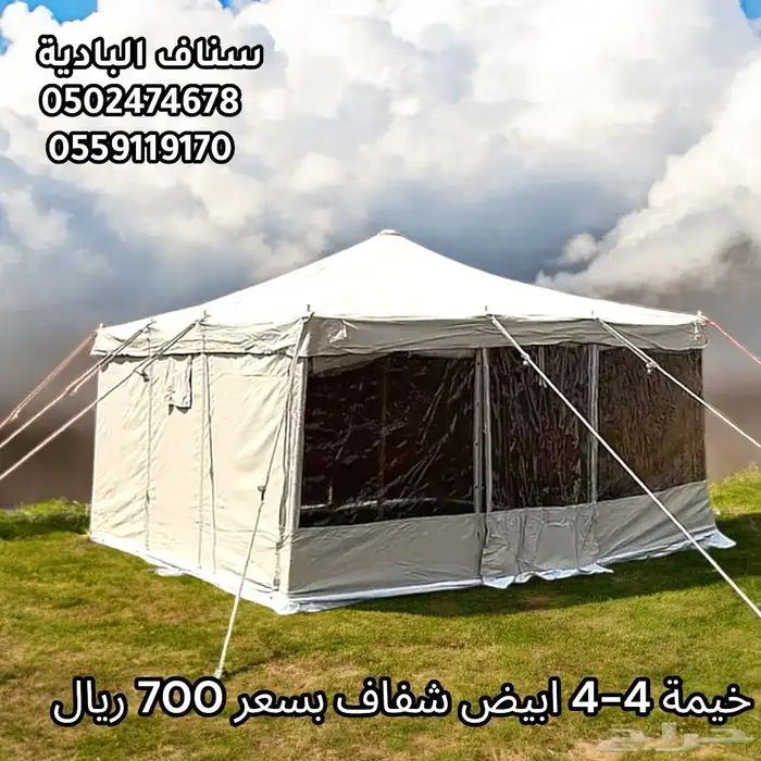 خيمة باكستاني ابيض   خيام بعدت اشكال قماش باكتساني   اسود . 0