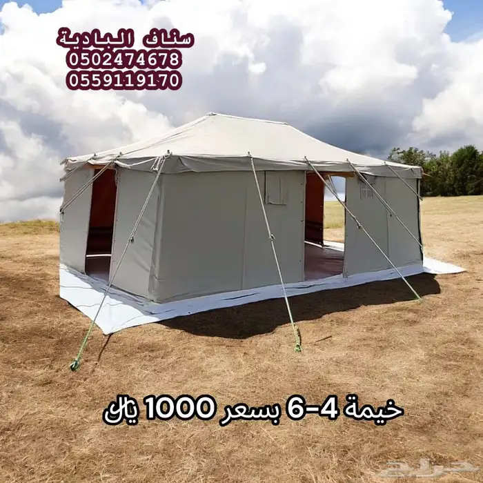 خيمة باكستاني ابيض   خيام بعدت اشكال قماش باكتساني   اسود . 2