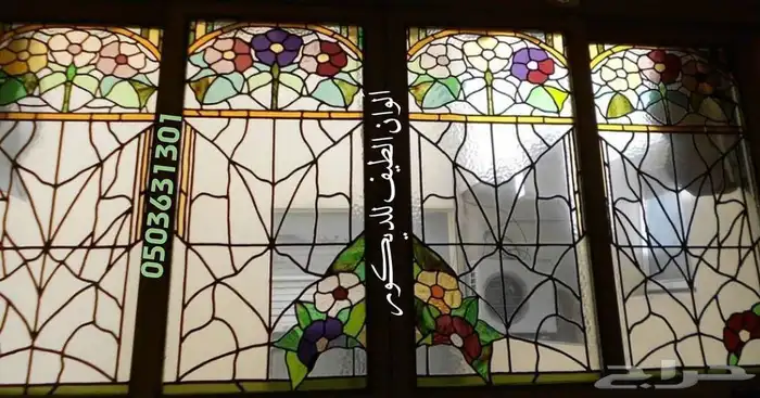 مرايا وقبب و أبواب و شبابيك زجاج معشق 12