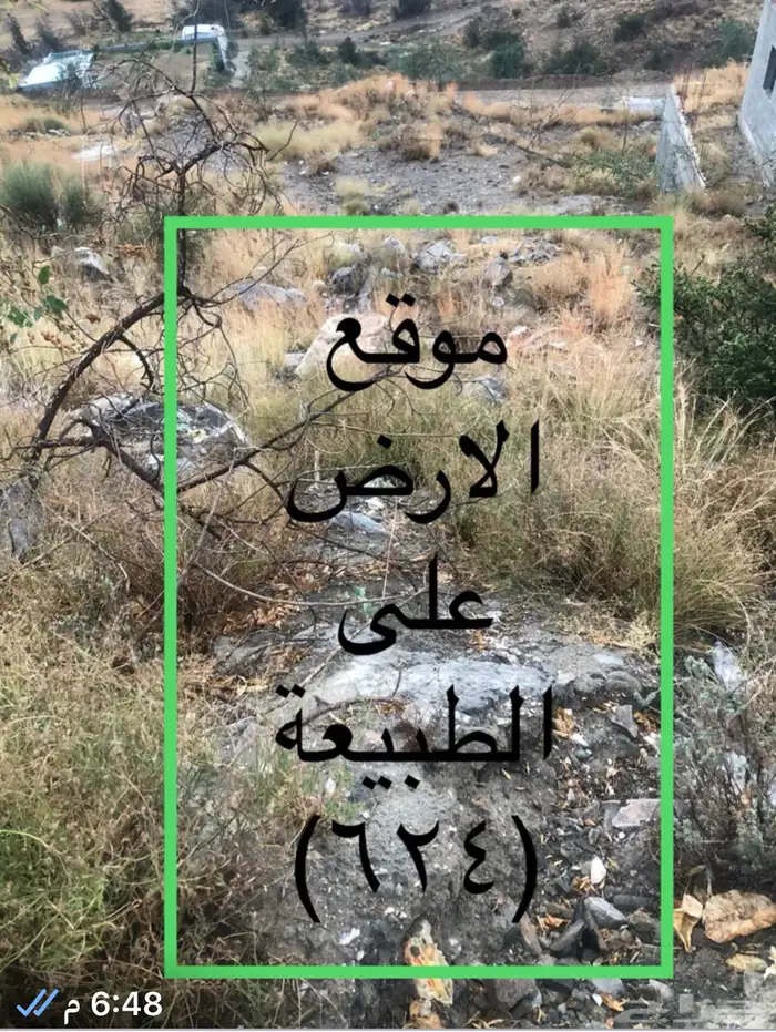 حي الشرمة مخطط معتمد شارع المغيرة بن زيد 2