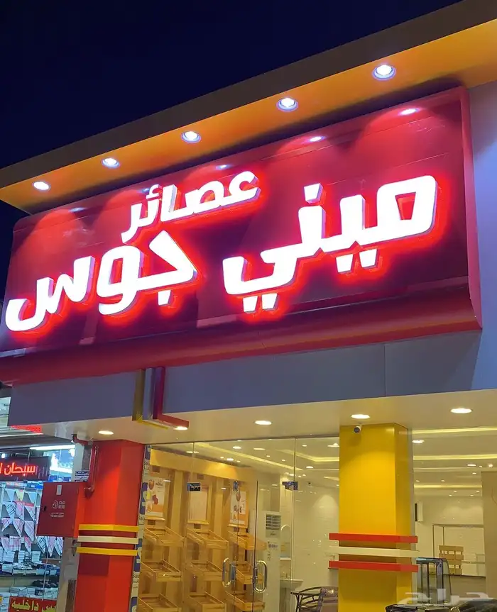 دعاية واعلان 35