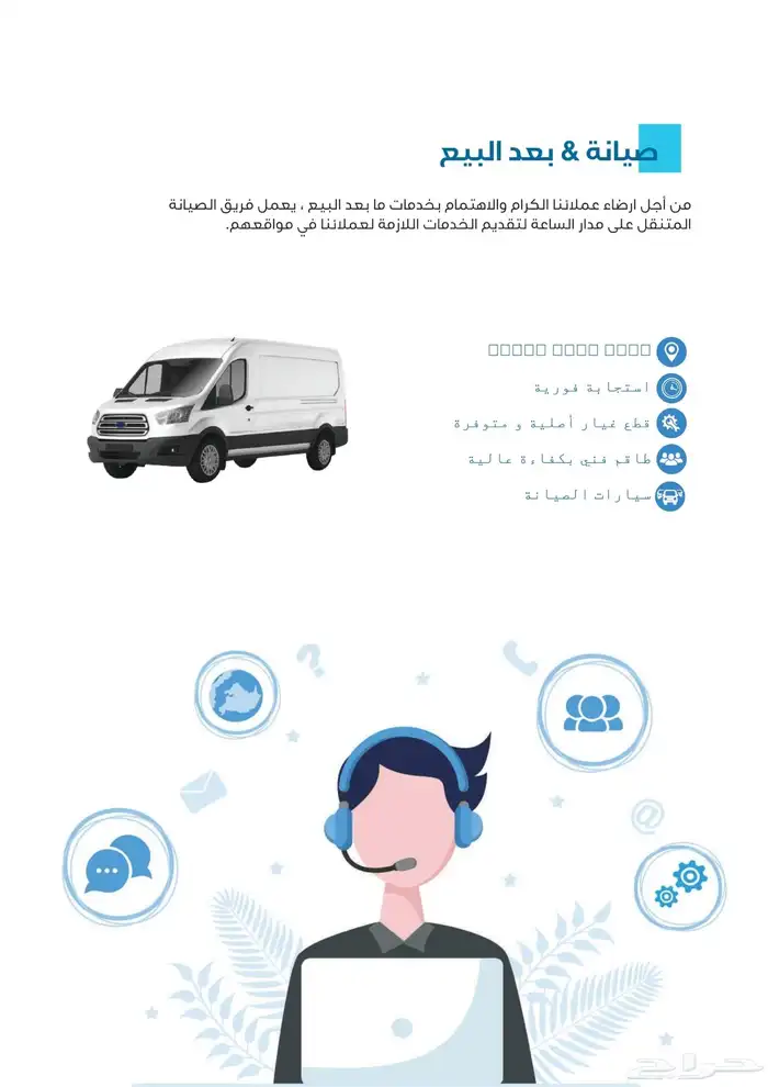 برادات ماء سبيل الكوثر 8