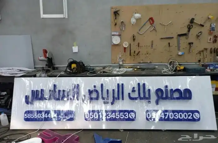 دعاية واعلان 6