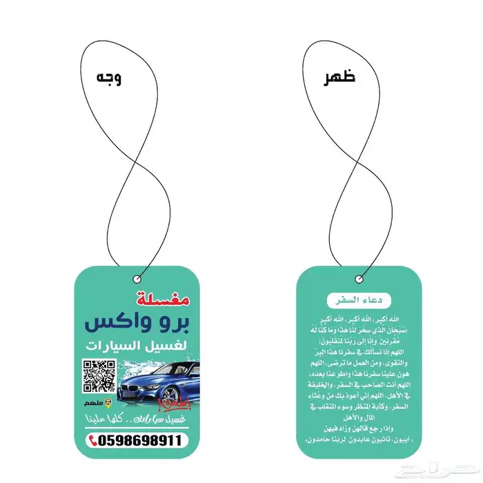 مطبعة كروت فواتير استيكر بوكسات اكياس اختام سندات عقود طباع 8