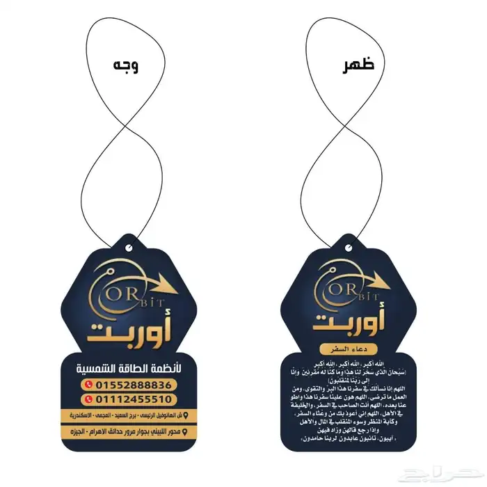 مطبعة كروت فواتير استيكر بوكسات اكياس اختام سندات عقود طباع 7