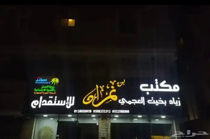 دعاية واعلان 4