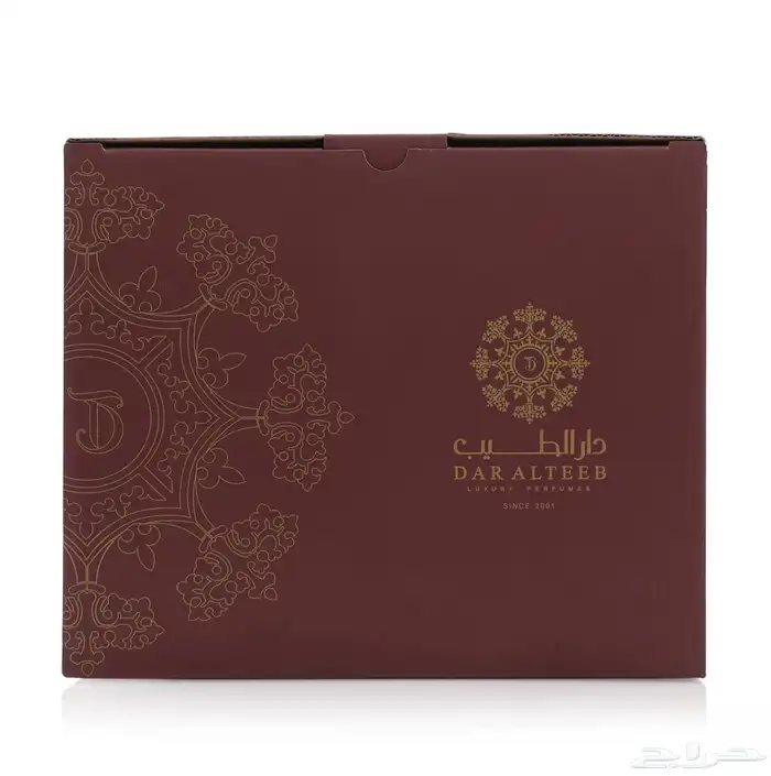 مبخرة من دار الطيب فخمه 5