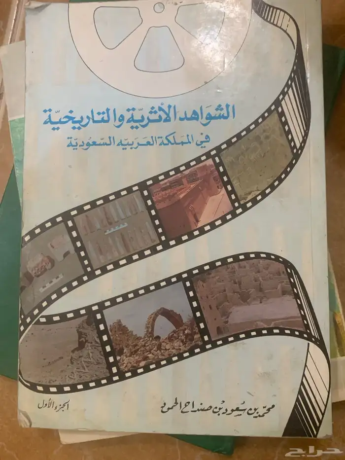 كتب كتاب 1