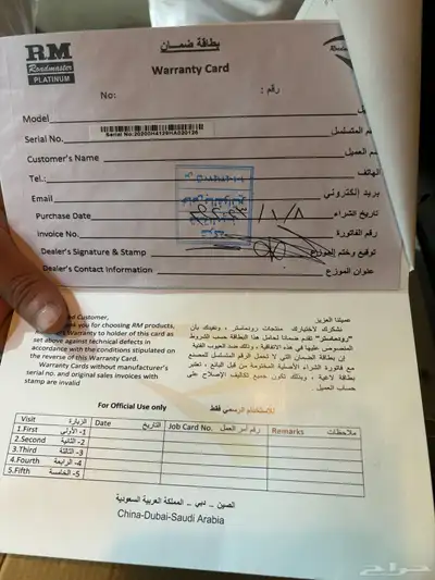 شاشة رد ماستر اكورد من 2013 الى 2017 0