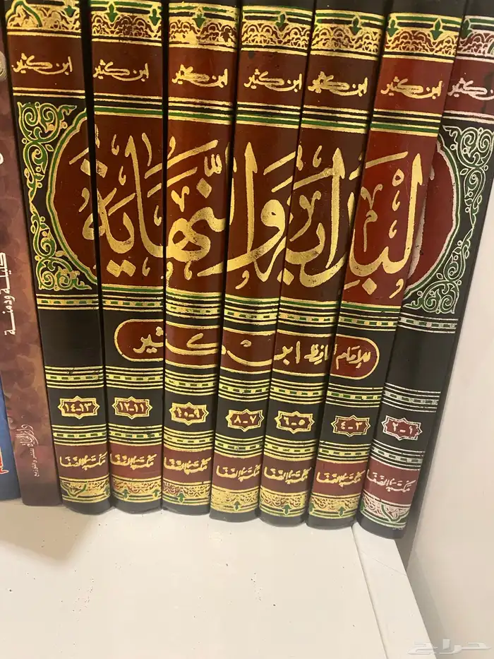 مجموعة كتاب البداية والنهاية لأبن كثير 2