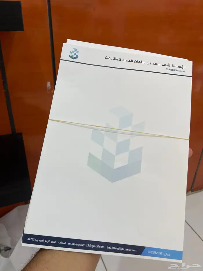 جميع انواع المطبوعات ( بنر - ستيكر - اكواب - كروت - فواتير 38