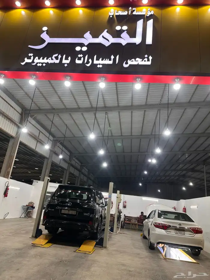 فحص جميع السيارات القصيم بريدة 2