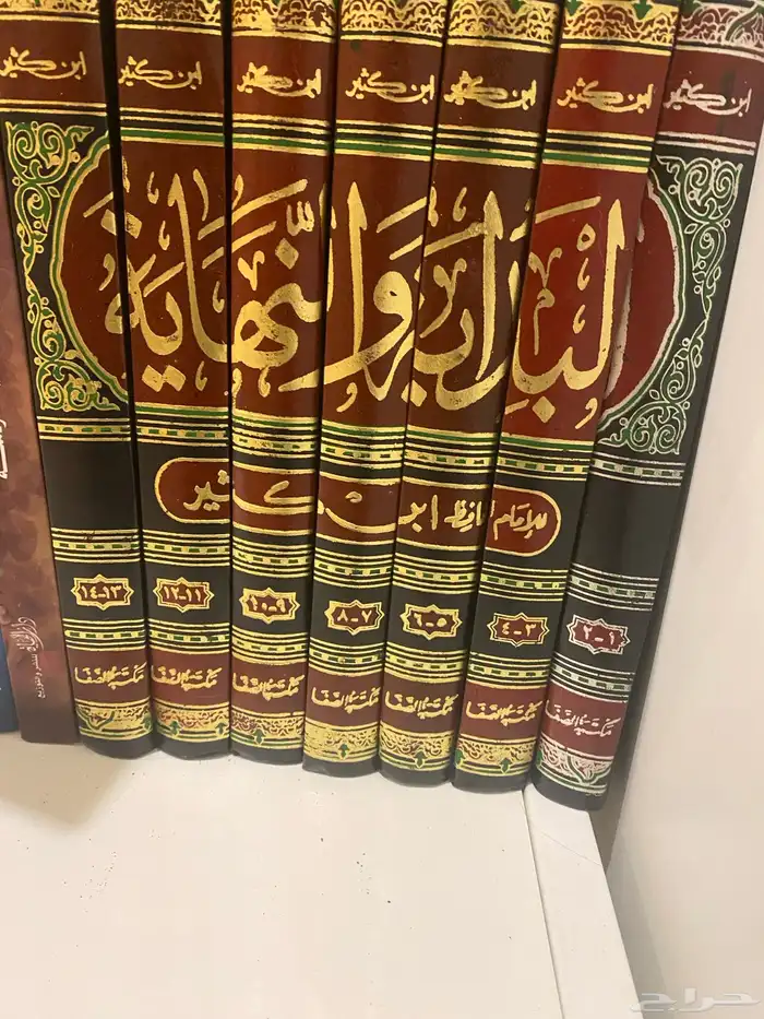 مجموعة كتاب البداية والنهاية لأبن كثير 0