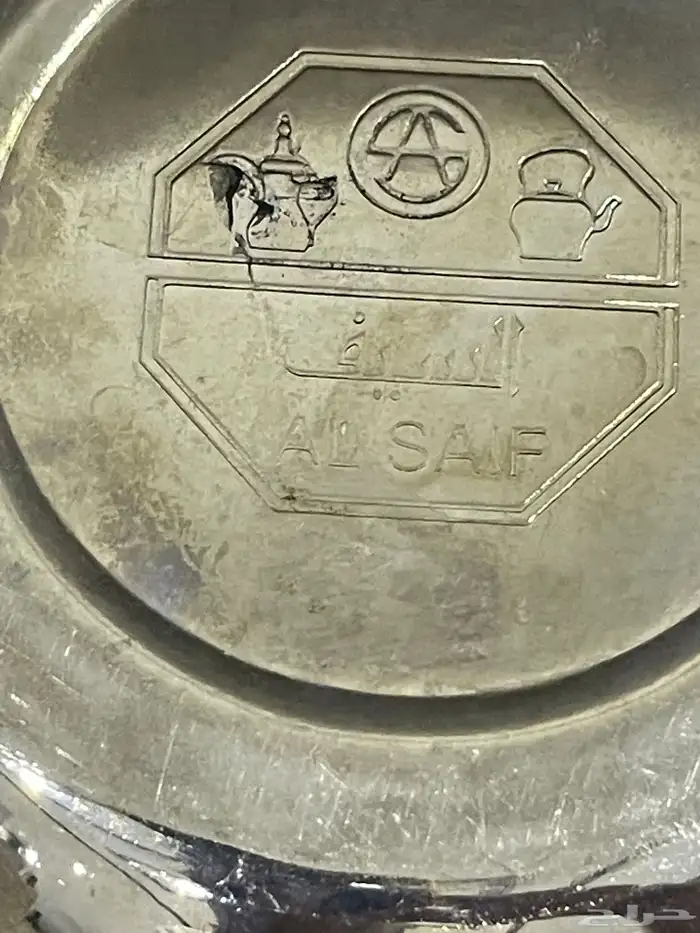 ابريق ودله السيف 12