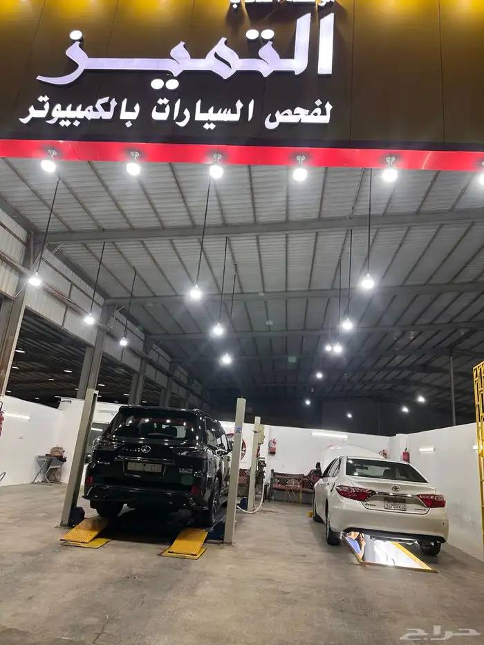 فحص جميع السيارات القصيم بريدة 1