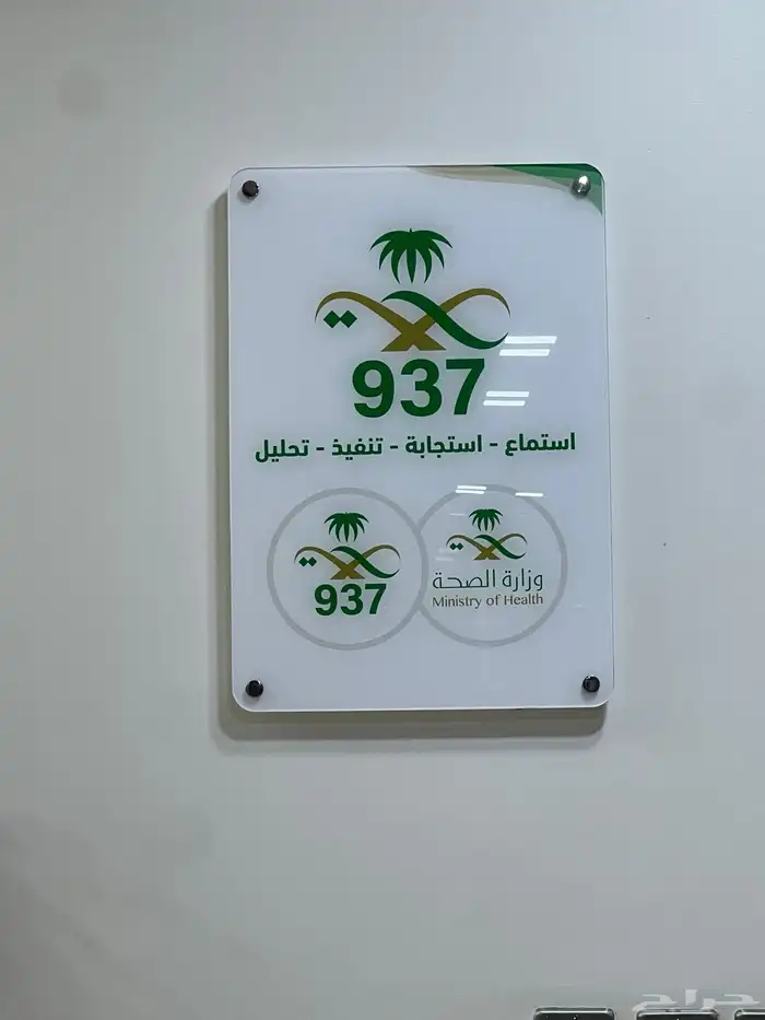 طباعة بنر طباعة استيكر لوحات اكرليك 0
